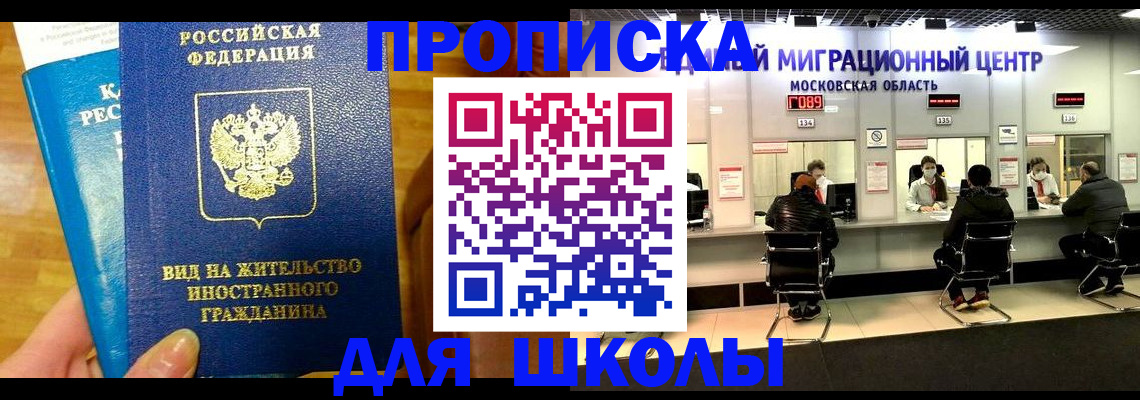 регистрация в Родниках